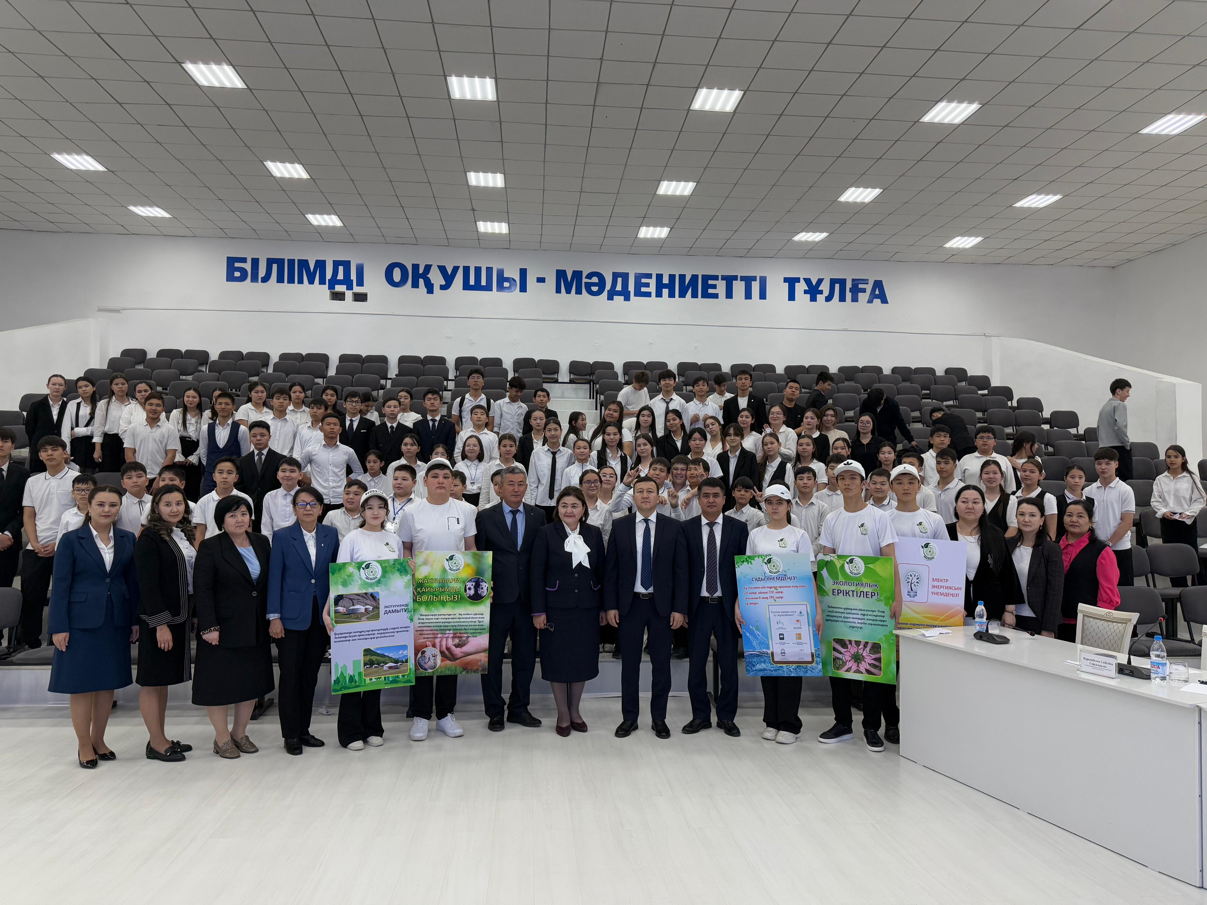 «Суды үнемде - болашақты сақта!» республикалық акциясы аясында ашық сабақ Қызылорда қаласы