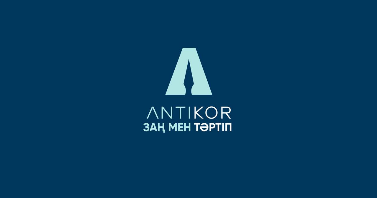 БҚО-да сот төрелігі жүйесіндегі заңдылықты нығайту мен сыбайлас жемқорлыққа қарсы іс-қимылдың жаңа тәсілдері талқыланды
