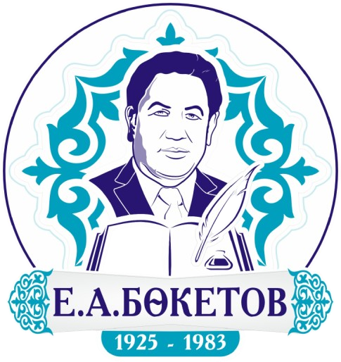 Ұлы ғалым-химик, академик Евней Арыстанұлы Бөкетовтың туғанына 100 жыл толуына арналған мерейтойлық іс-шаралар