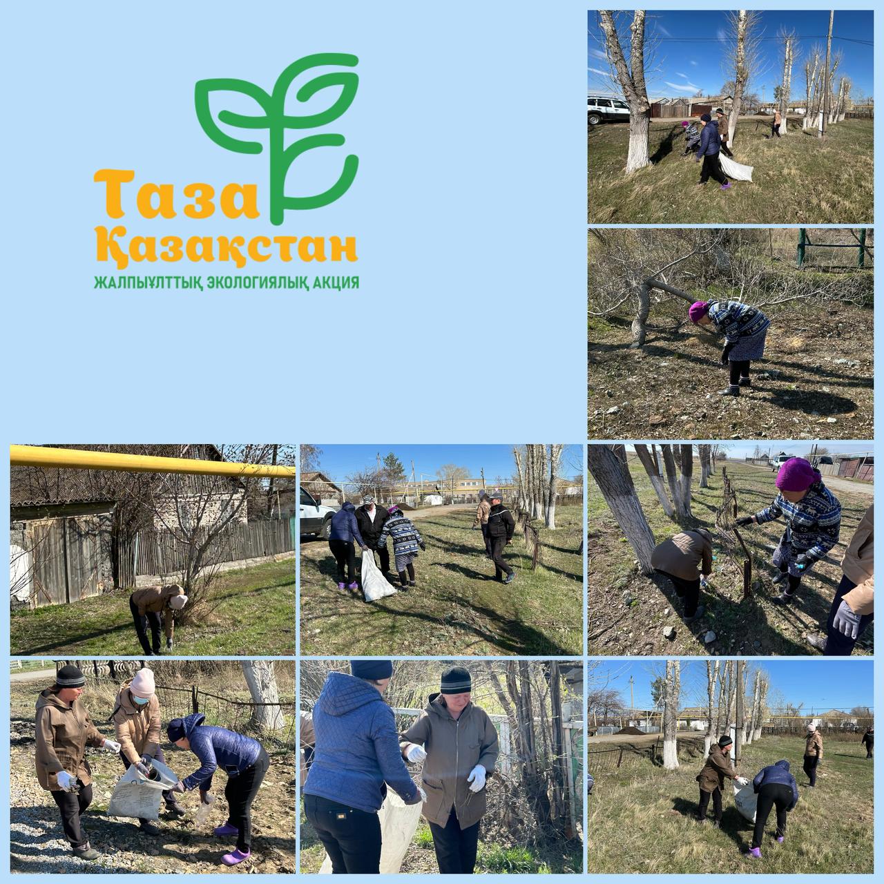 🌱Қырым ауылында "Көрдің – жина" акциясы өтті! 🌱