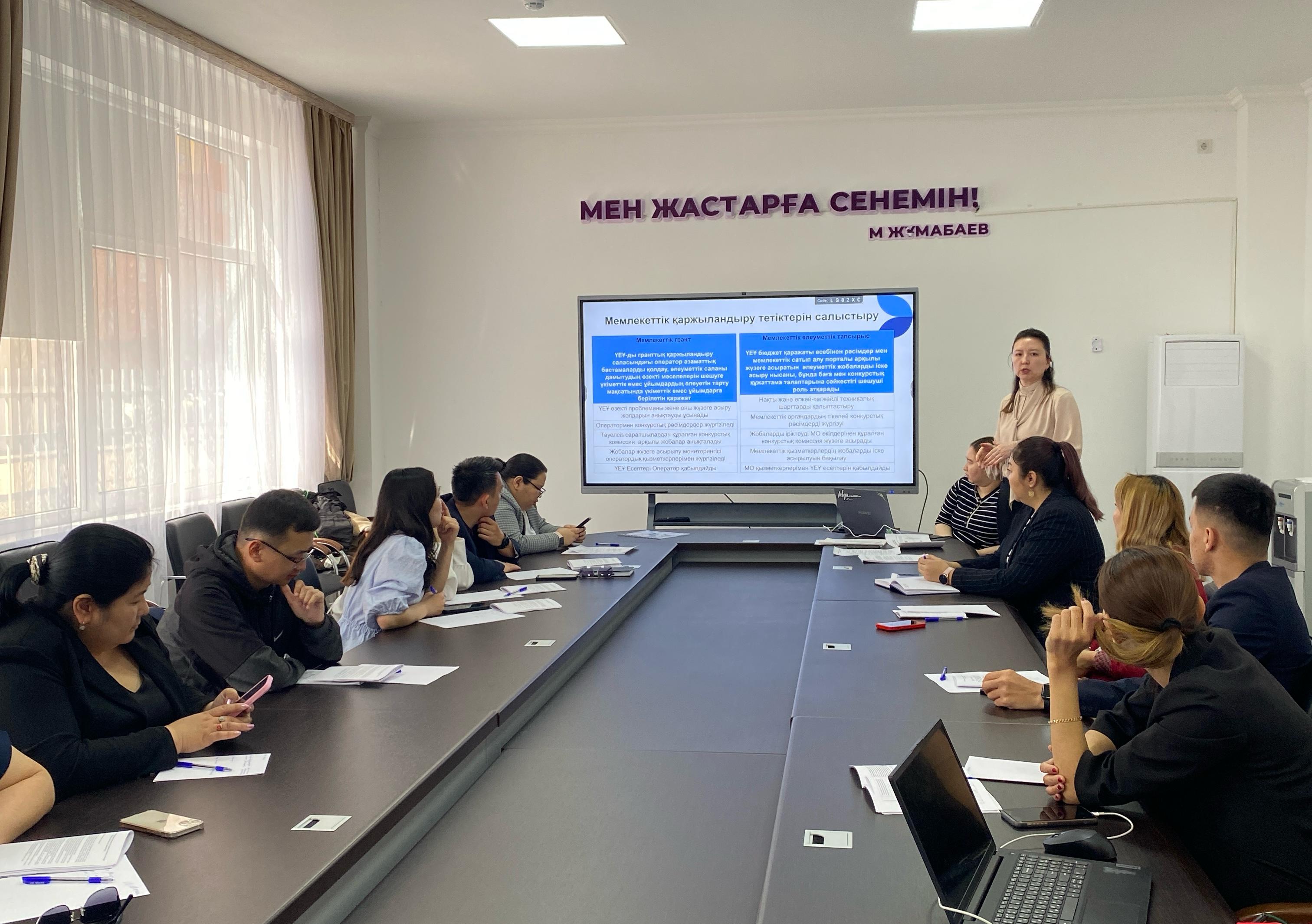 «Мемлекеттік тапсырыстың механизмдері» атты семинар өтті
