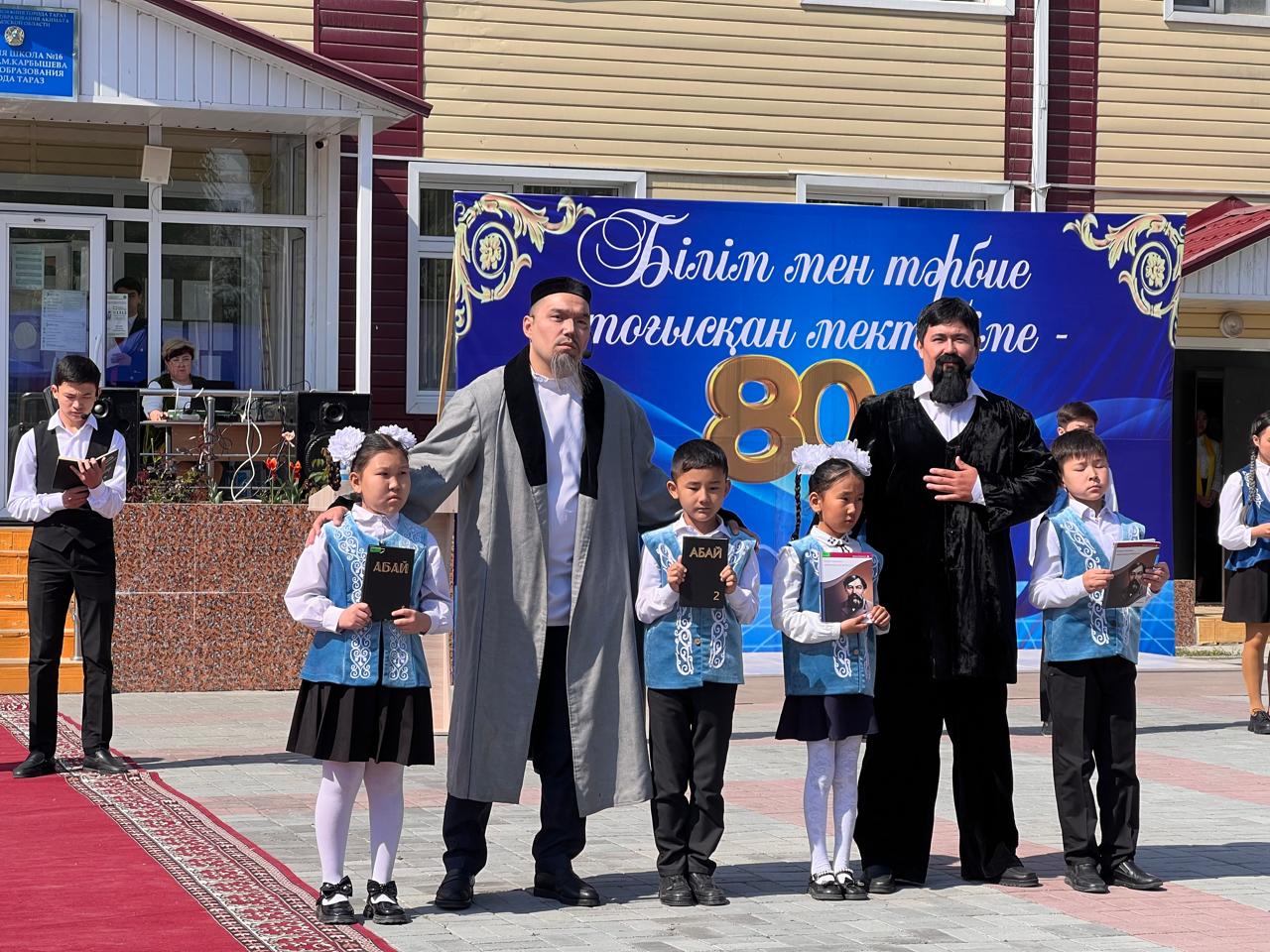 Абай Құнанбайұлының 180 жылдық мерейтойын атап өтуге арналған шығармашылық шара өтті