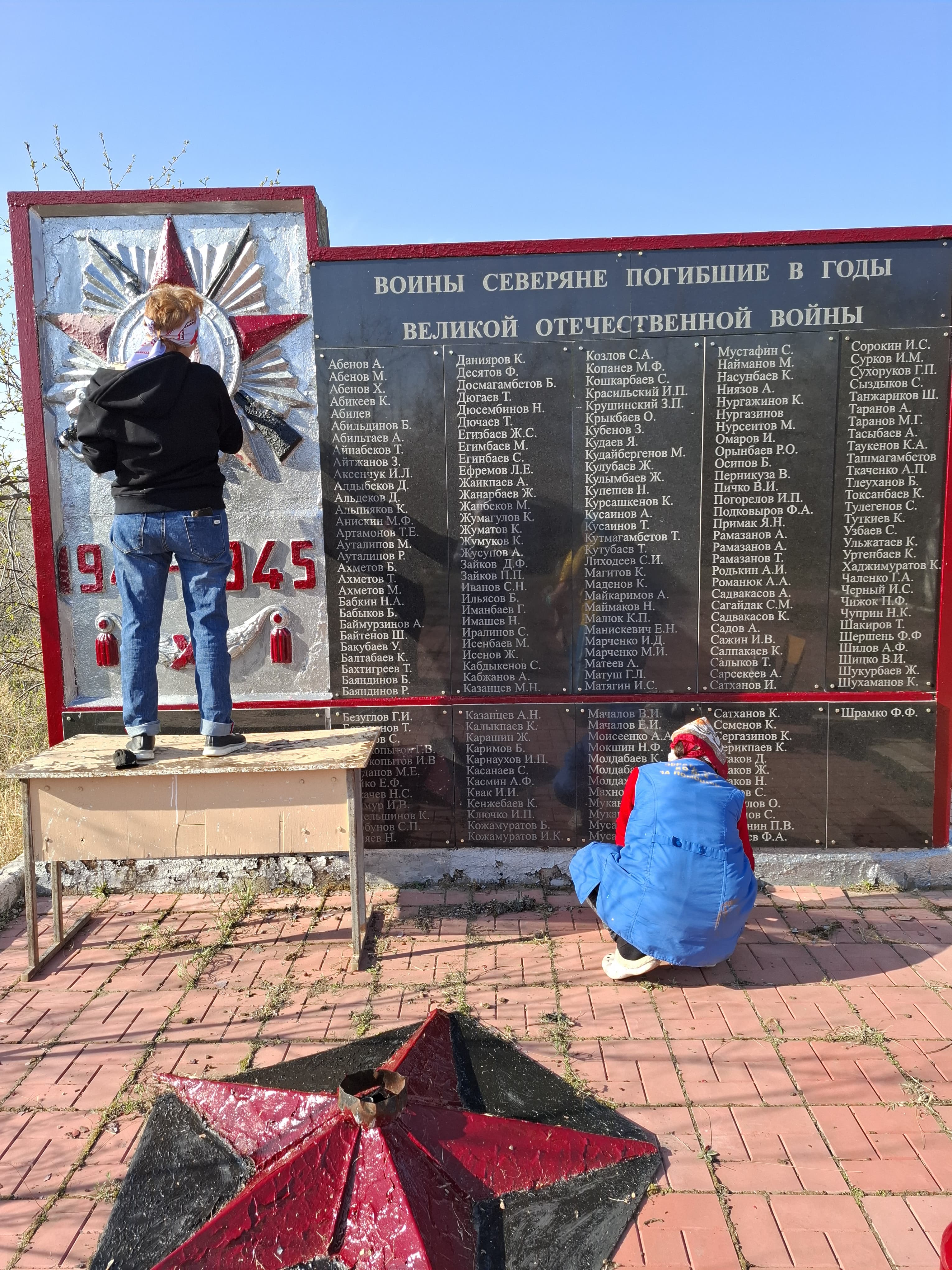 Абаттандыру бойынша жұмыстар