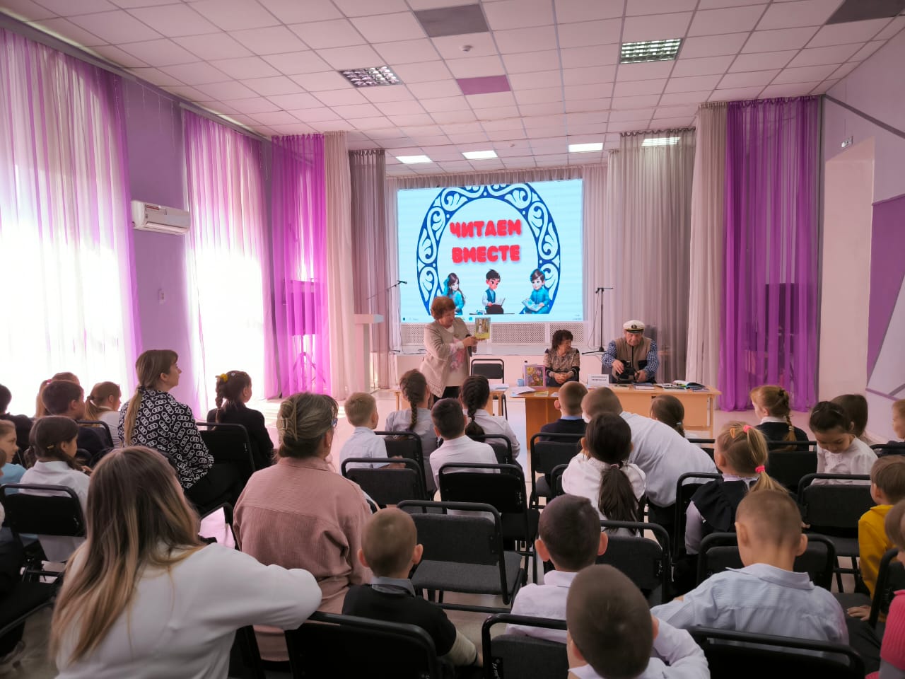 23 сәуір - «Ұлттық кітап» күні