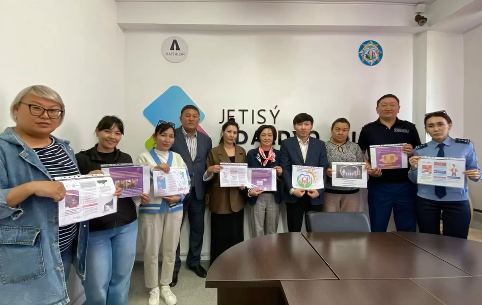 Ауданда «Сіздің құқықтарыңыз қорғалады!»