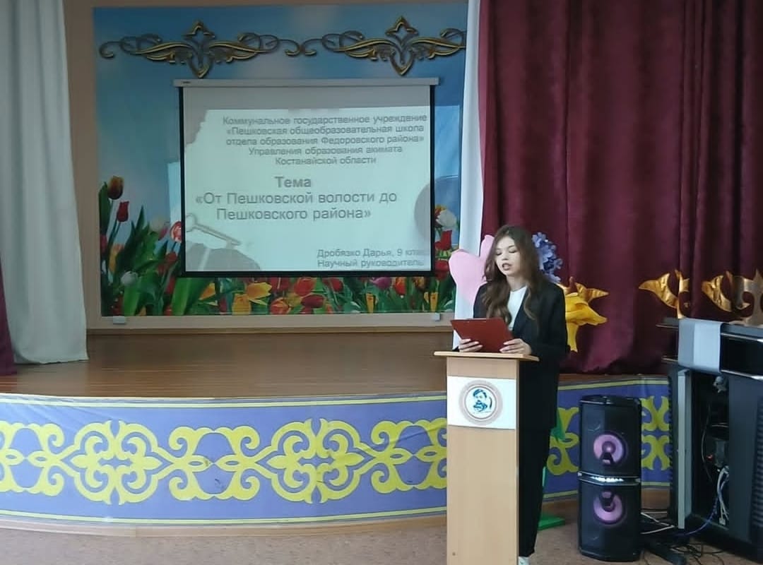 Аудандық ТБУ байқауы