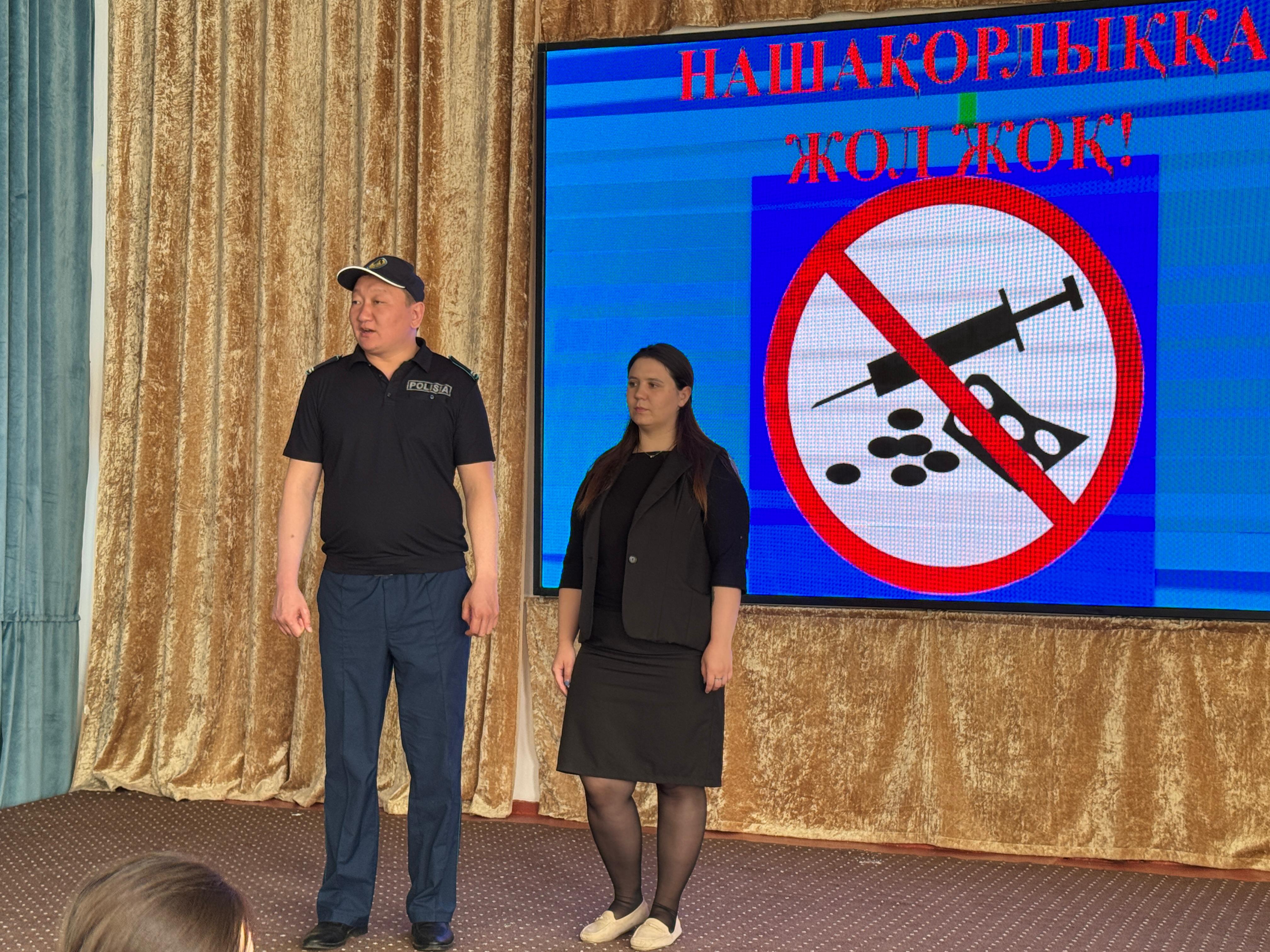 Ескелді ауылдық округінің метептерінде «Нашақорлыққа – ЖОЛ ЖОҚ!» тақырыбында іс-шара ұйымдастырылып өткізілді