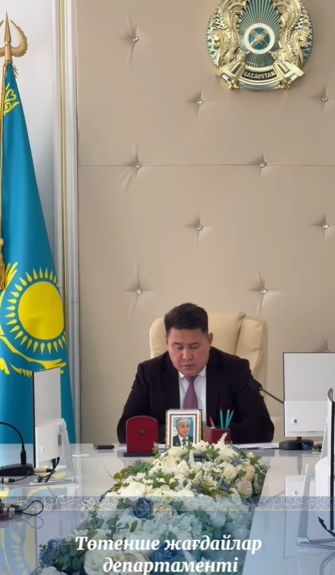 КЕҢЕЙТІЛГЕН АППАРАТ ОТЫРЫСЫ