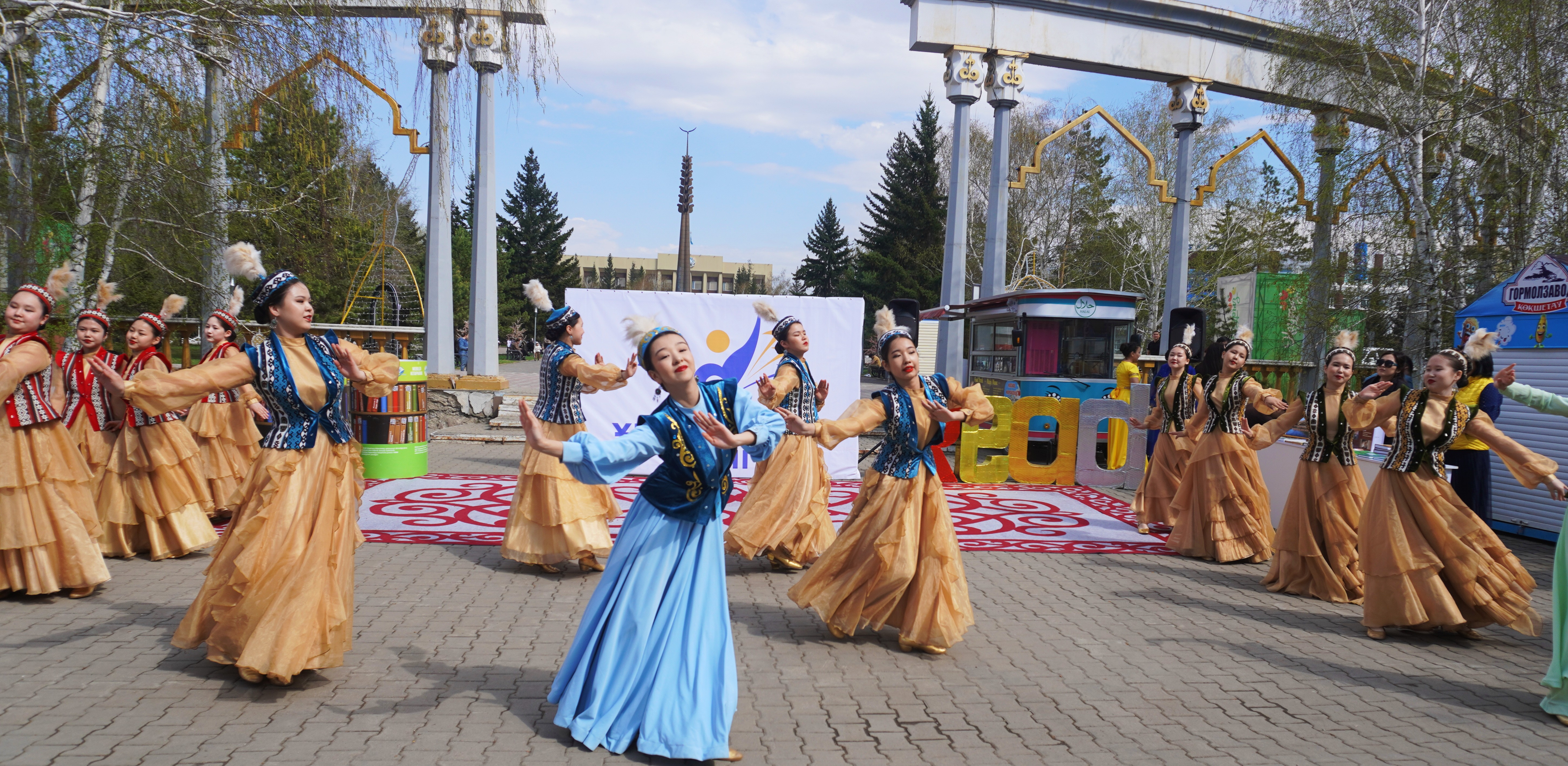 Үлтық кітап күні