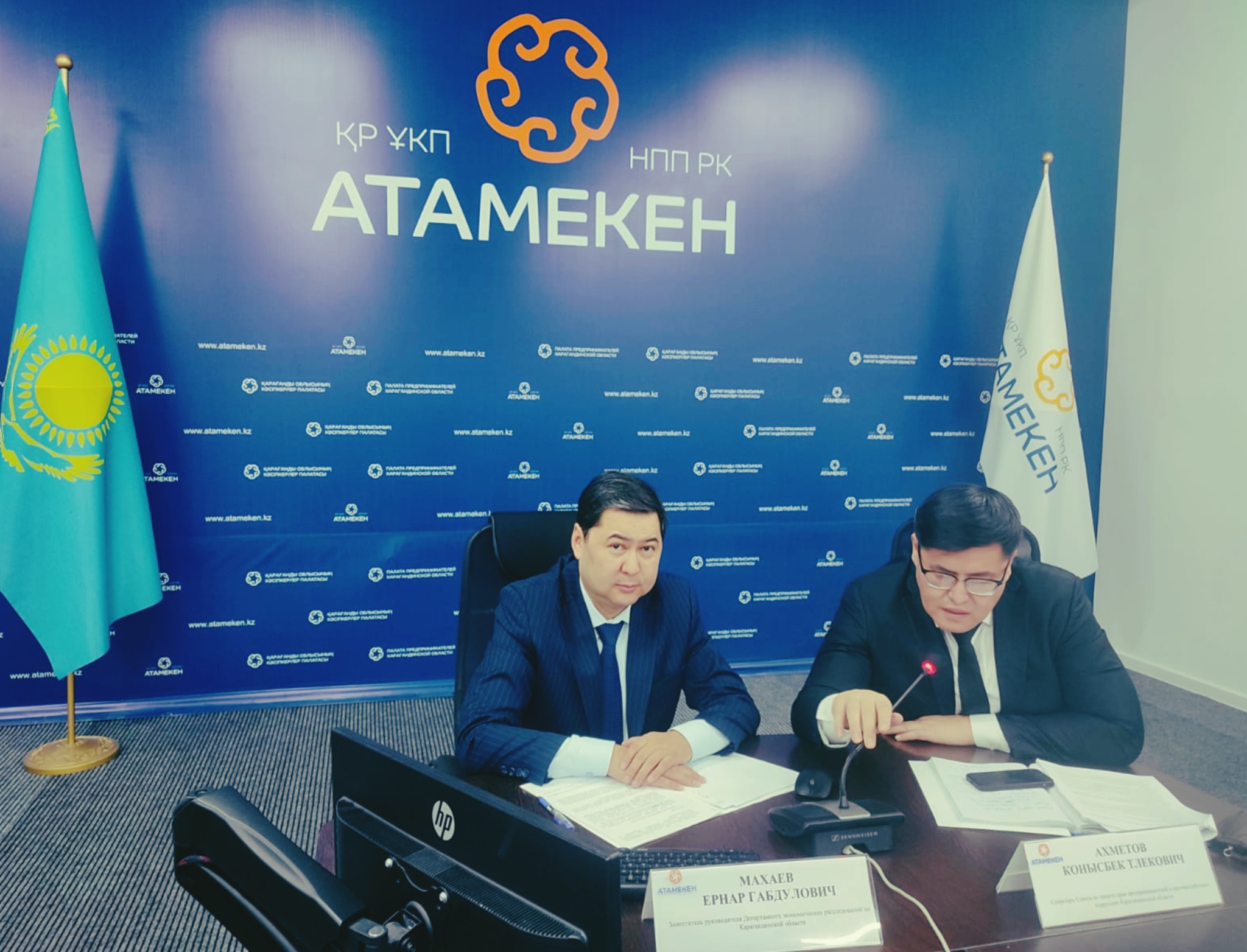 Қарағандыда «Заң және тәртіп» қағидатын іске асыру аясында құқықтық мәдениетті насихаттау бойынша жұмыс кездесуі өтті