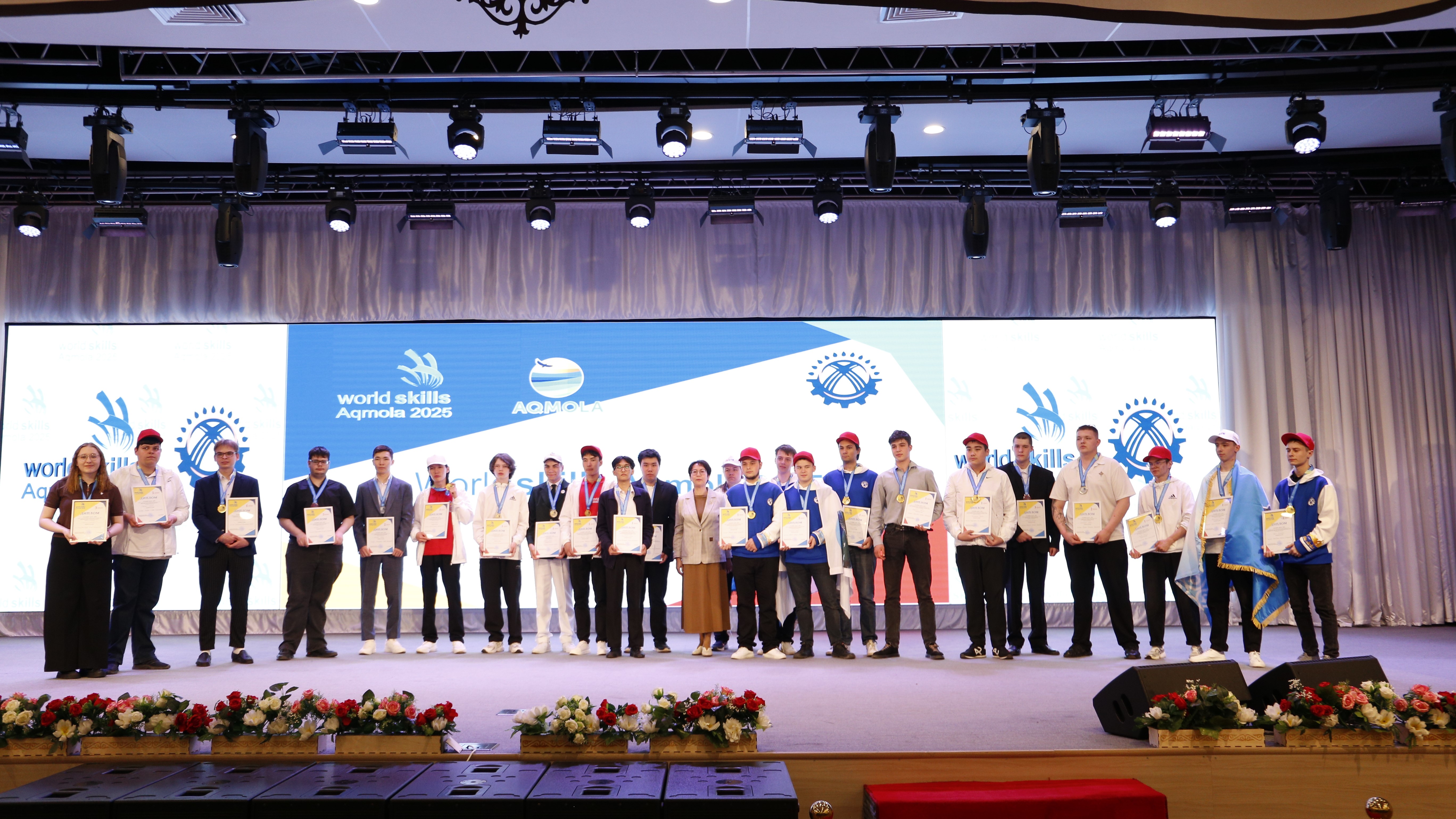 Ақмола облысының 2025 жылғы WorldSkills өңірлік чемпионаты: Студенттердің кәсіптік шеберлік байқауы