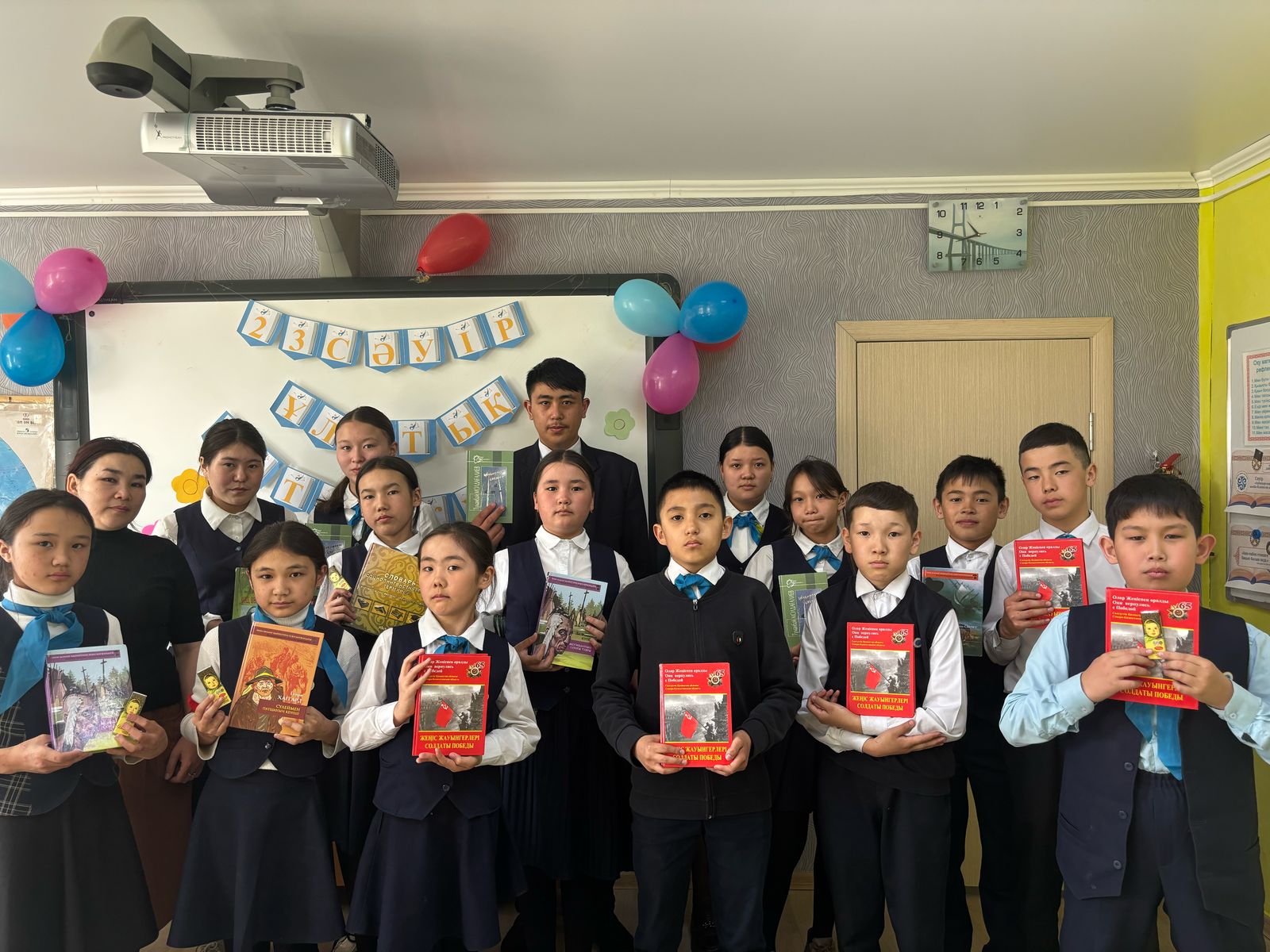 Ұлттық кітап күні