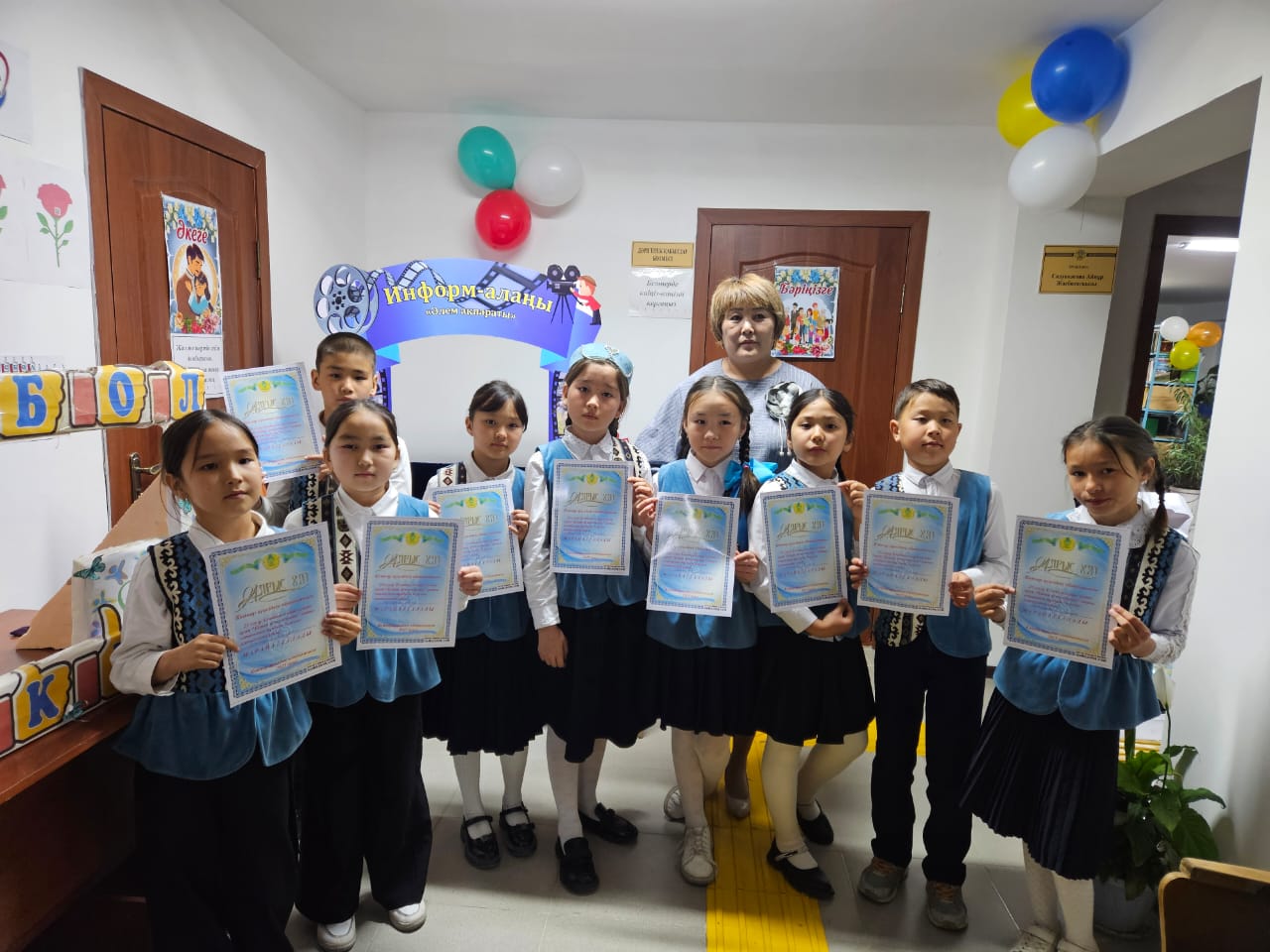 Ұлттық кітап күні мерекесі