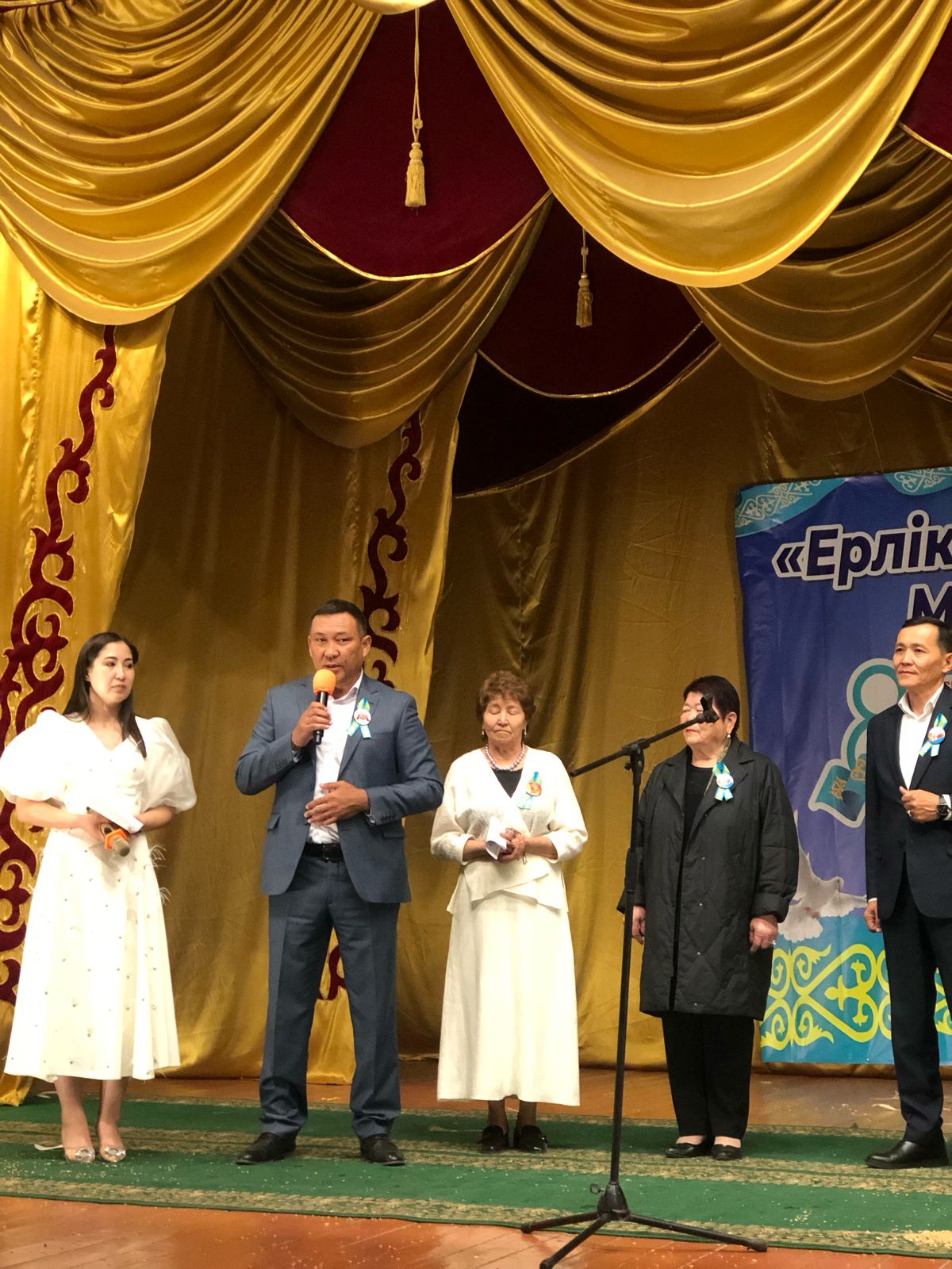 «Ерлікке тағзым – Мәңгілік даңқ»