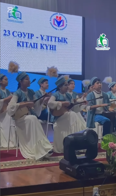 ҰЛТТЫҚ КІТАП КҮНІ – РУХАНИ ҚҰНДЫЛЫҚТЫ ҰЛЫҚТАҒАН КҮН 📅 23 сәуір – Ұлттық кітап күні