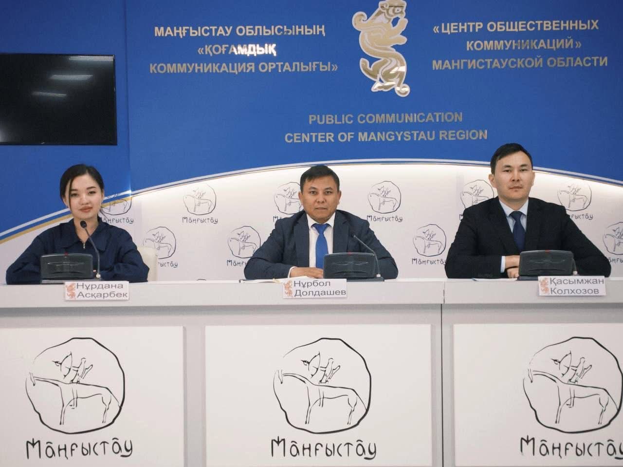 Маңғыстауда «Парыз» және «Еңбек жолы» конкурстарына өтінім қабылдау басталды