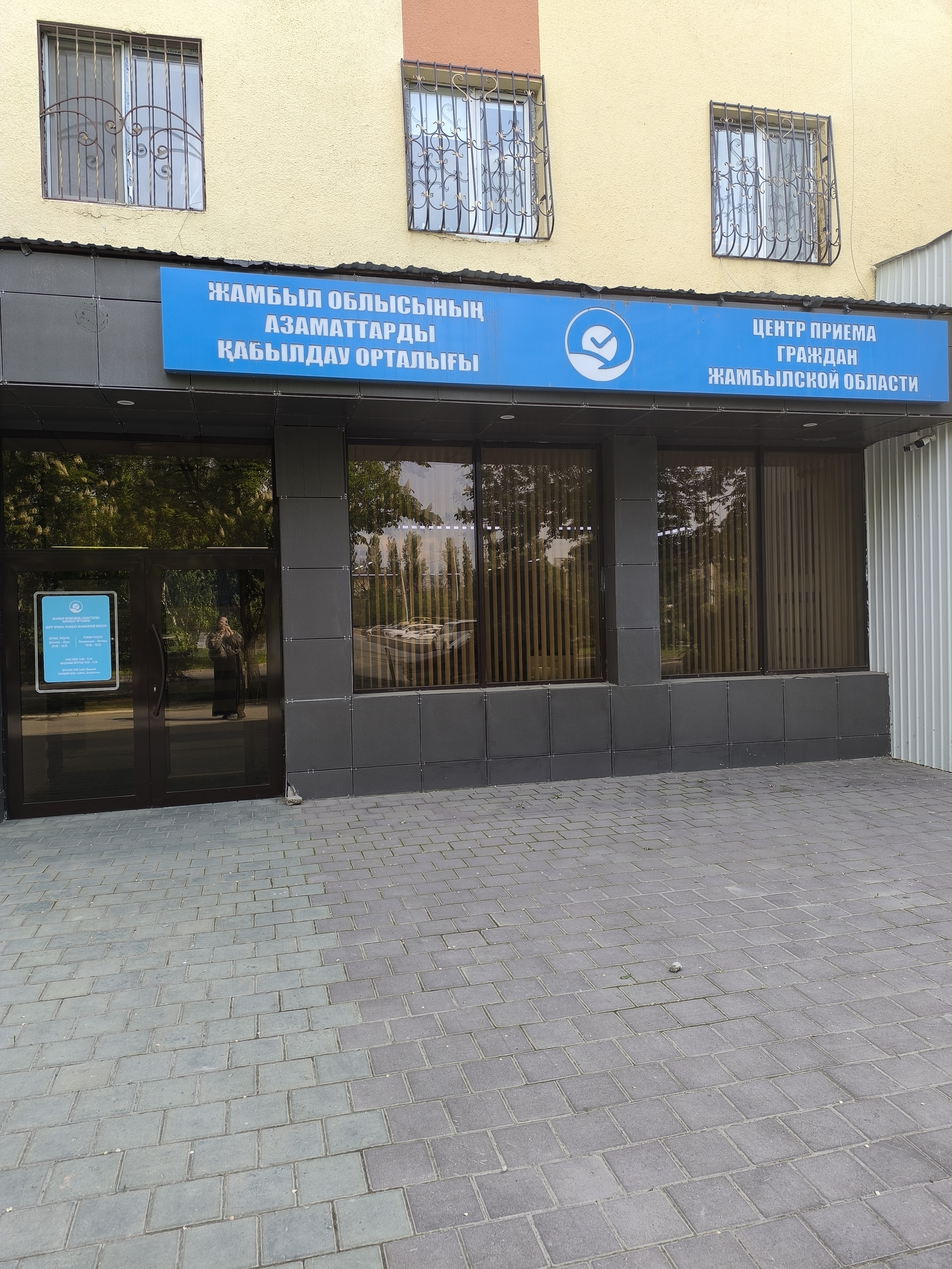 Жеке қабылдауы өткізілді