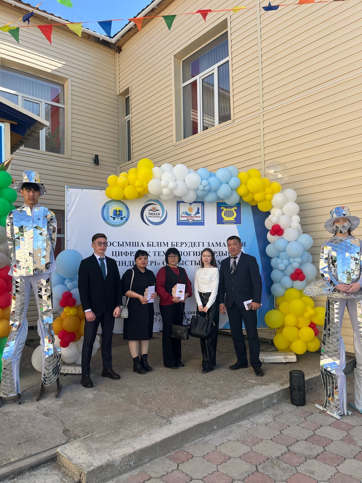 "Қосымша білім берудегі заманауи цифрлық технологиялардың мүмкіндіктері" тақырыбындағы облыстық семинар.