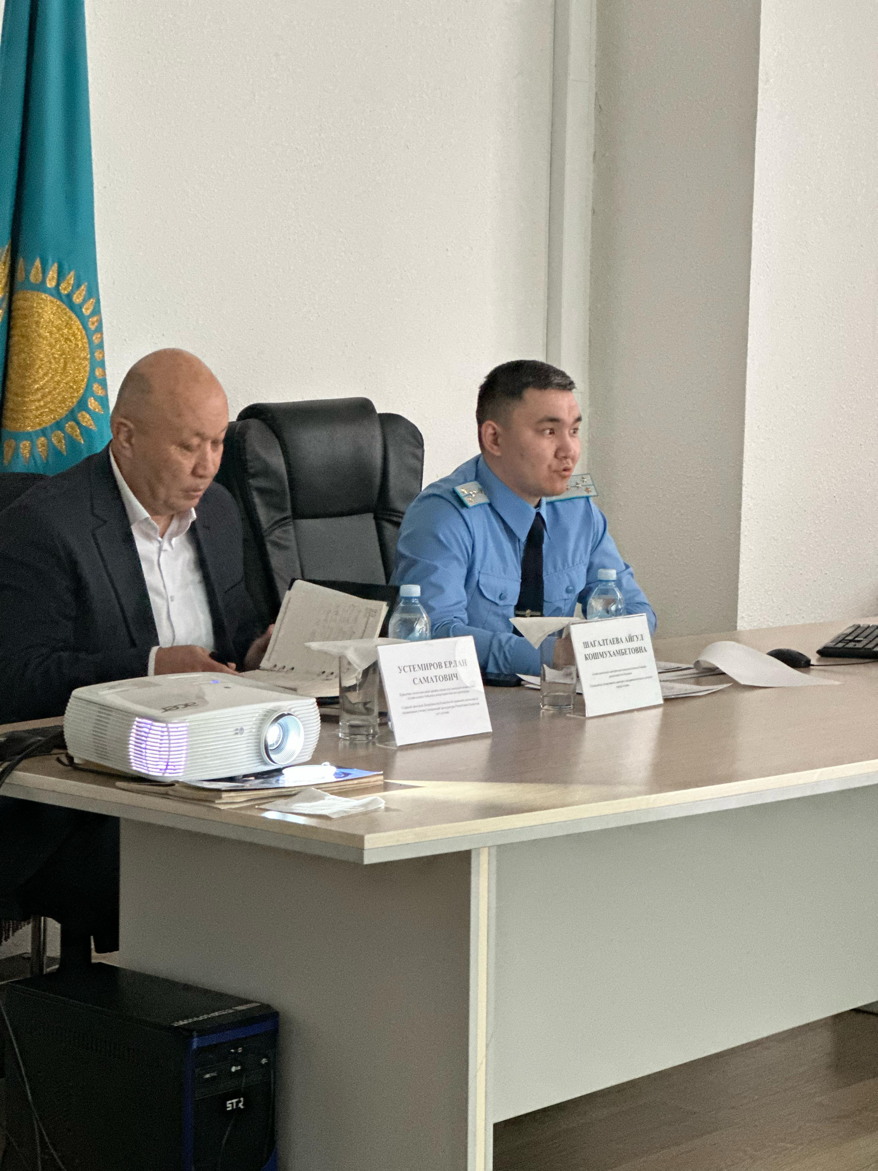 ҚР Бас прокуратурасы өкілінің қатысуымен семинар-сабақ өткізілді