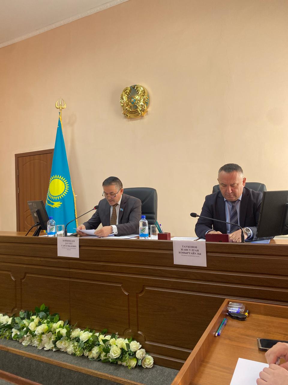 Кезекті сессия