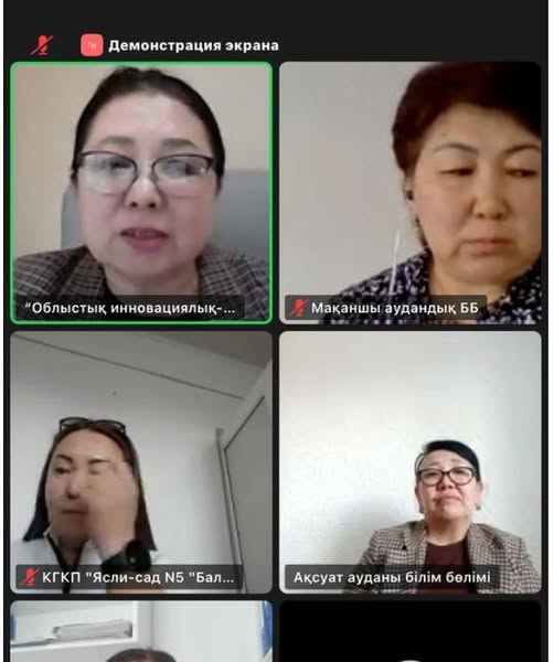 Мектепке дейінгі тәрбие мен оқыту мобильді топтың есебі