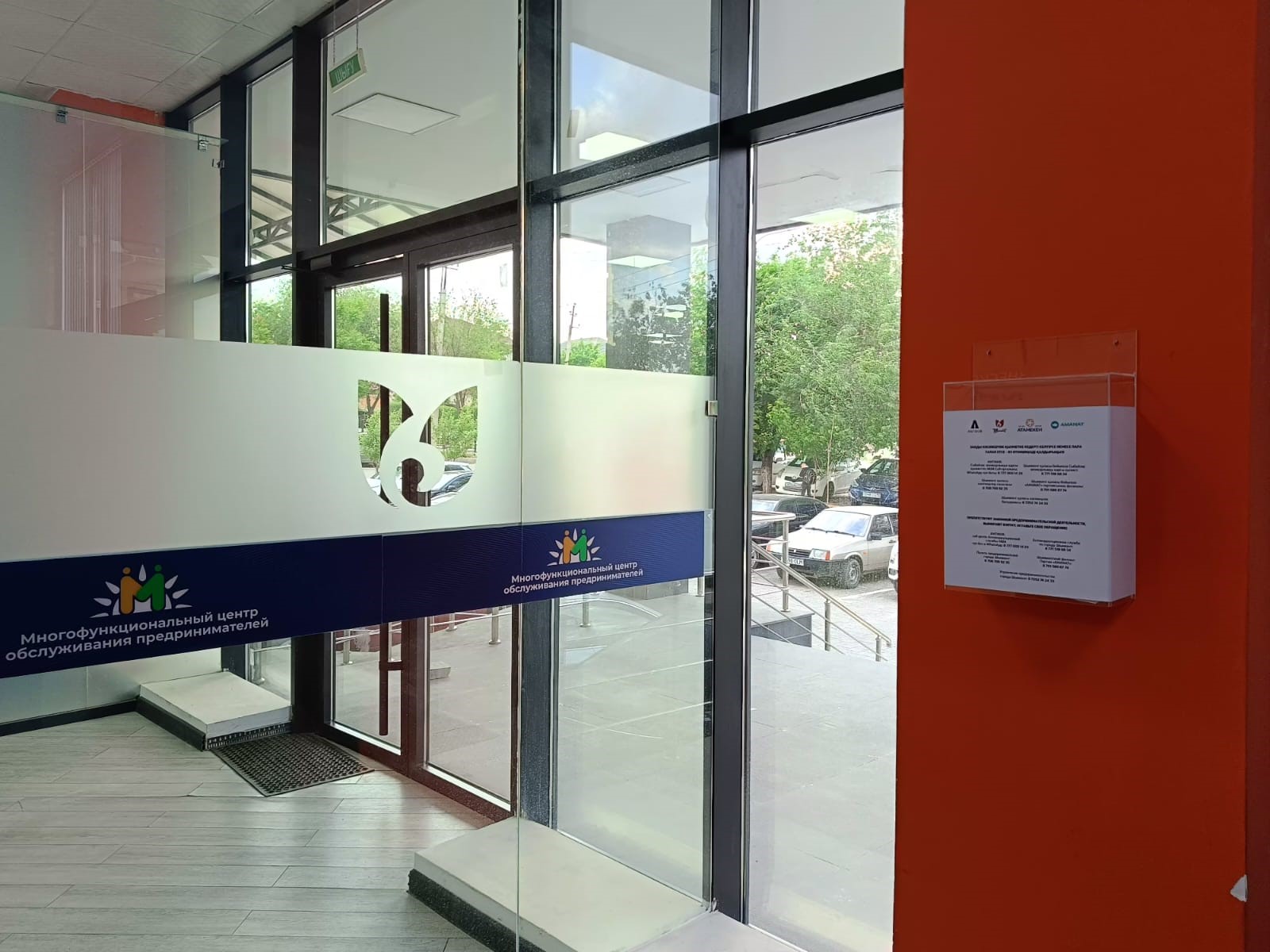 Шымкентте кәсіпкерлердің өтініштеріне арналған жәшіктер қойылды