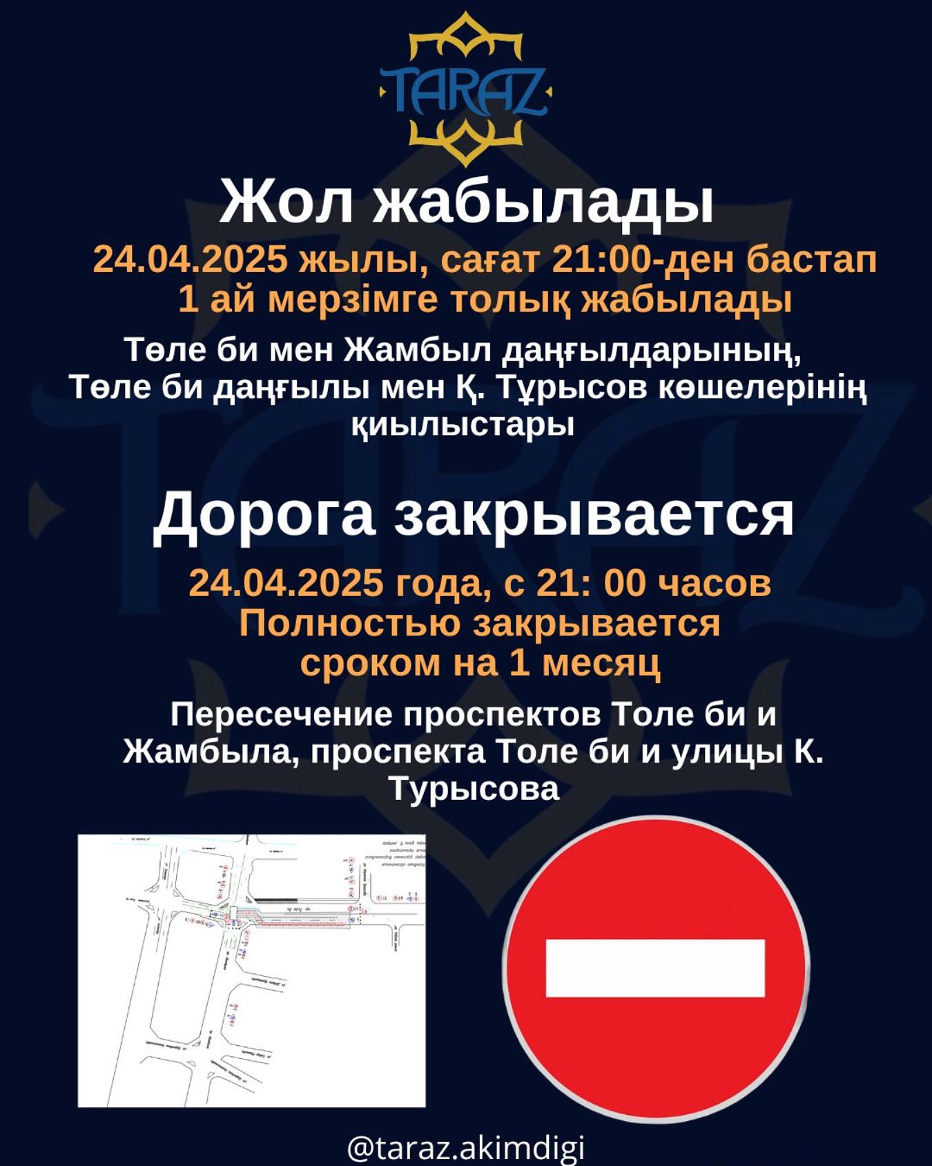 Дорого закрывается