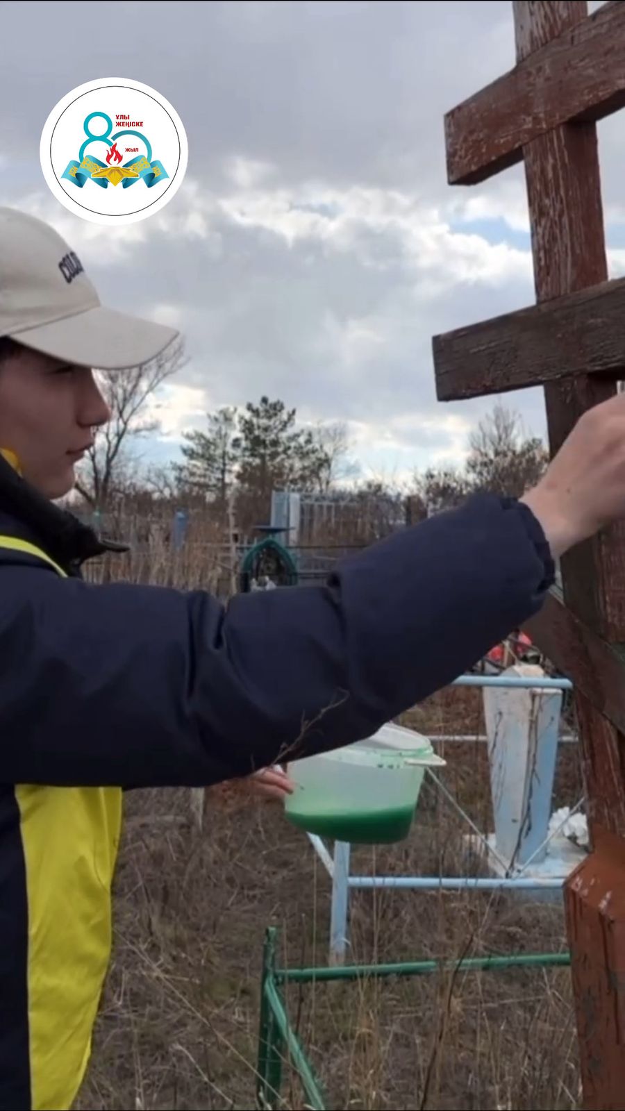 "Шаңырақ" орталығының волонтерлары ардагердің мәңгілік мекенін тазалауға көмектесті