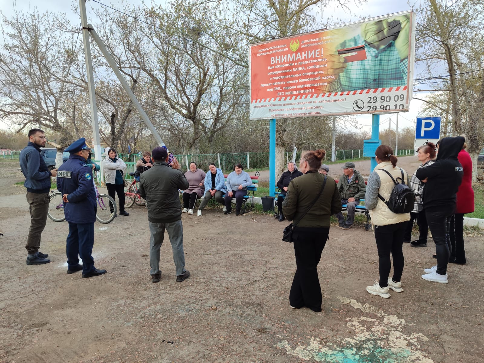 Сход жителей села Киевское