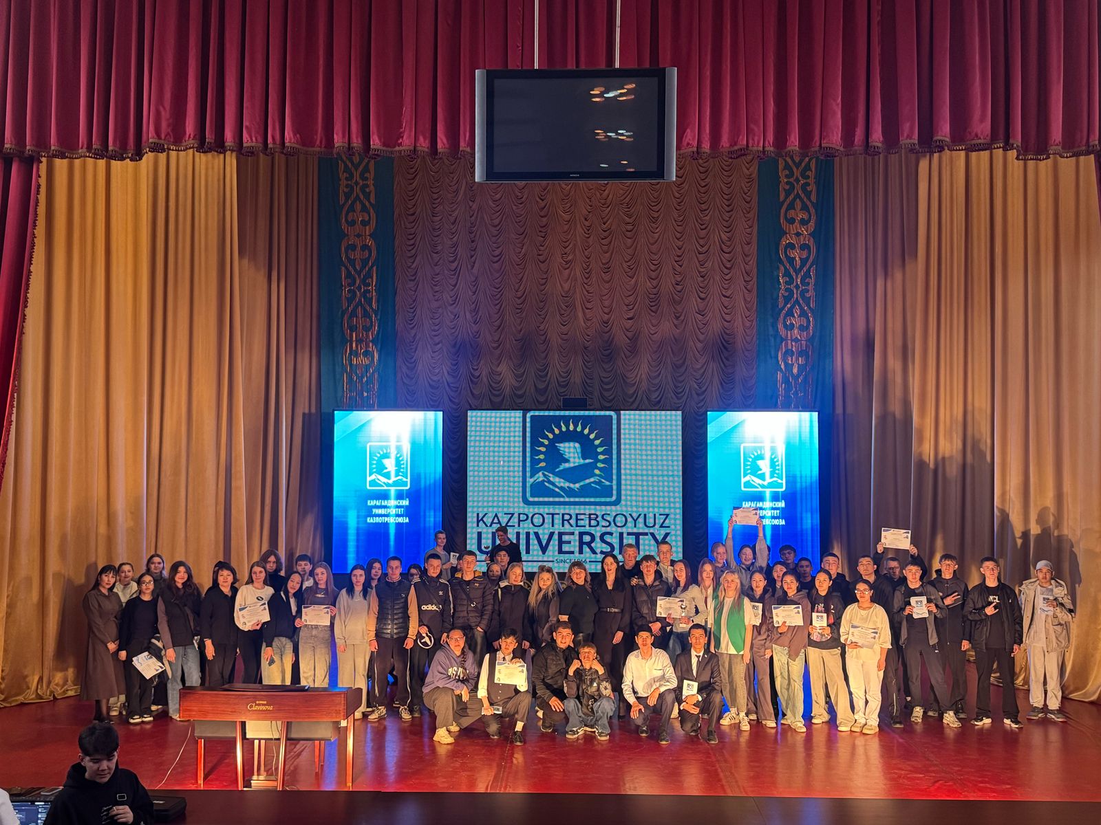 18 сәуірде Қазтұтынуодағы Қарағанды экономикалық университетінің базасында Оқушылар сарайының Кәсіби құзыреттілік және мансаптық өсу орталығы мен Қазтұтынуодағы Қарағанды экономикалық университетінің ұйымдастыруымен III қалалық туристік квест өтті.