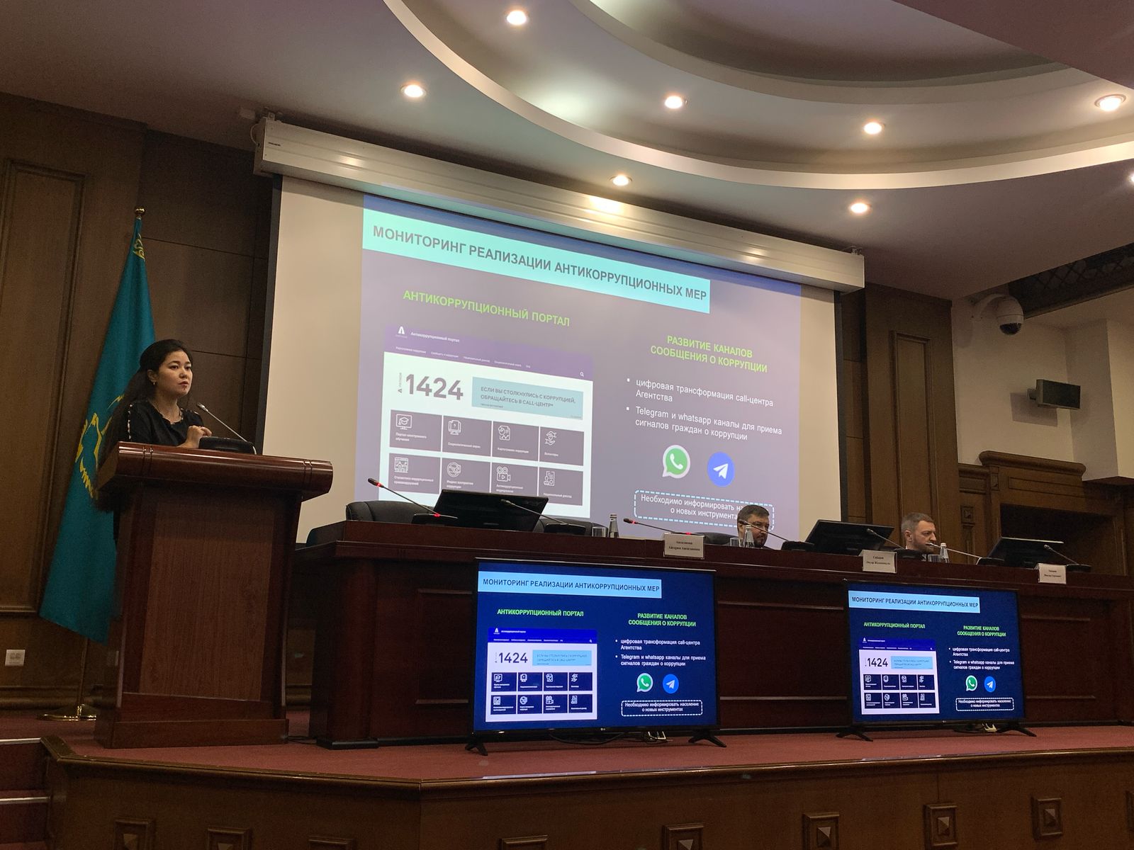 Заң мен тәртіп: Сыбайлас жемқорлыққа қарсы қызмет Адам құқықтары жөніндегі ұлттық орталықта ашық дәріс өткізді