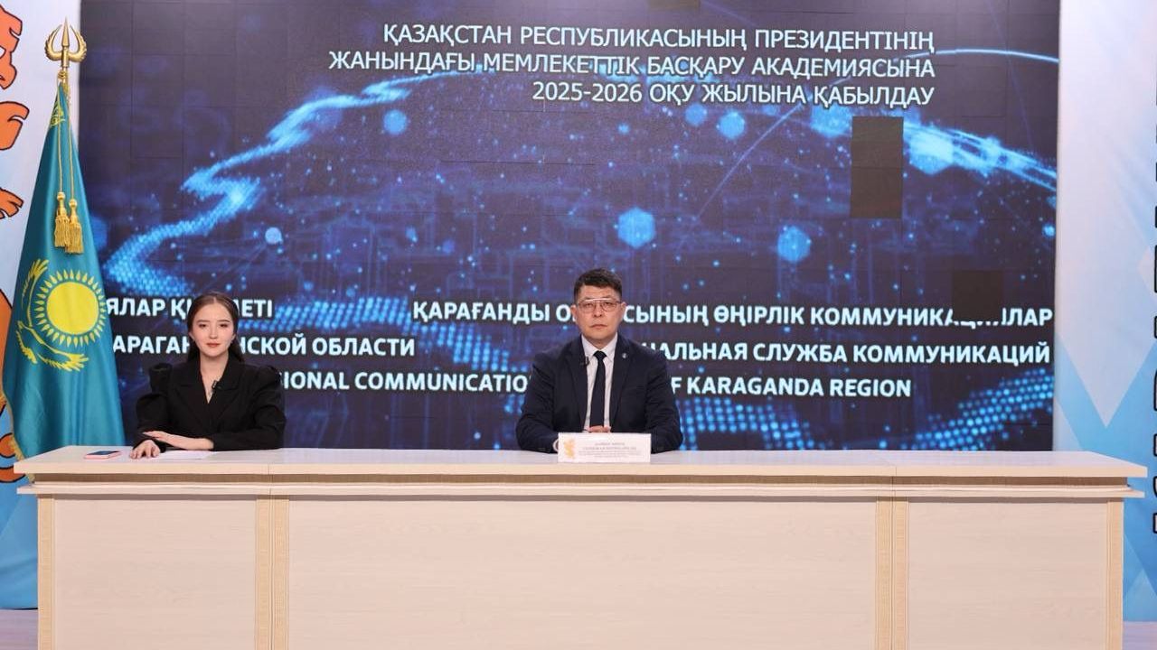 ҚР Президенті жанындағы Мемлекеттік басқару академиясына түсу ережесінде не өзгерді