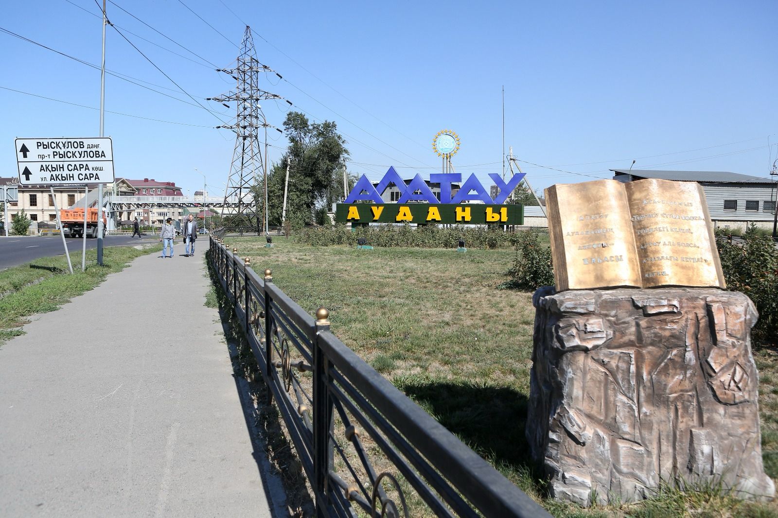 Биыл Алматының Алатау ауданының бюджеті 30%-ға өсті