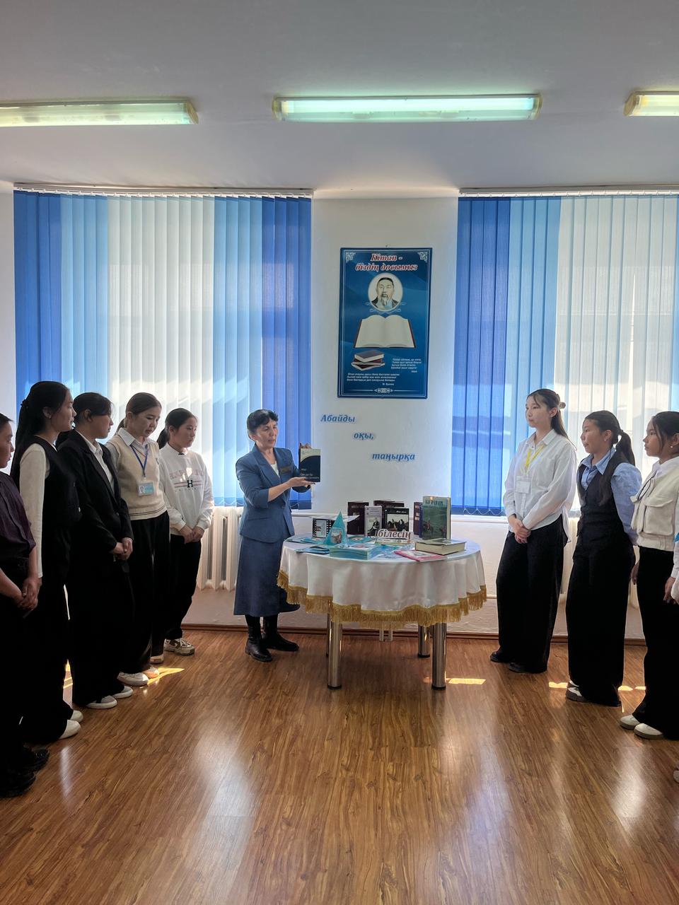 «23 сәуір – Ұлттық кітап» күні