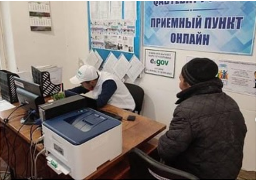 “Е-gov” жаршысы