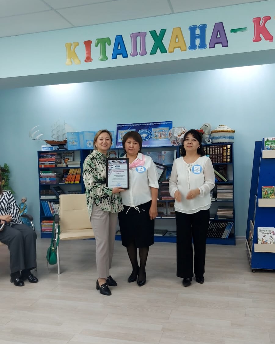 Ұлттық кітап күні