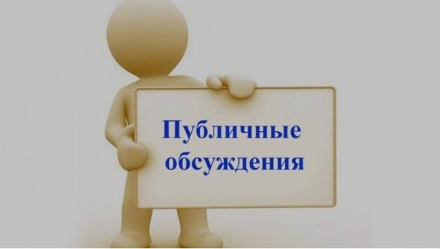 On the beginning of the discussion of the results of the internal analysis of corruption risks in the Department of Agriculture and Land Relations of the Akmola region.