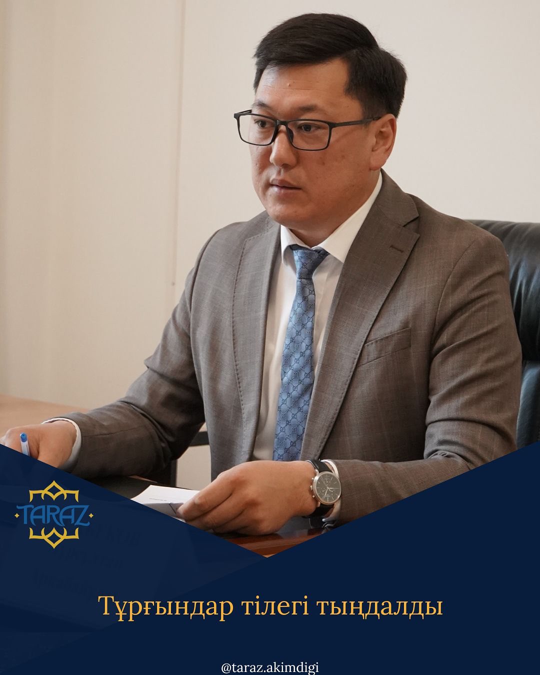 Тұрғындар тілегі тыңдалды.