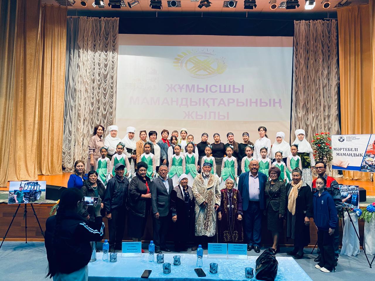 "Мәртебелі мамандық" атты іс-шара Басши ауылдық кітапханасында жұмысшы жылына орай ұйымдастырылды