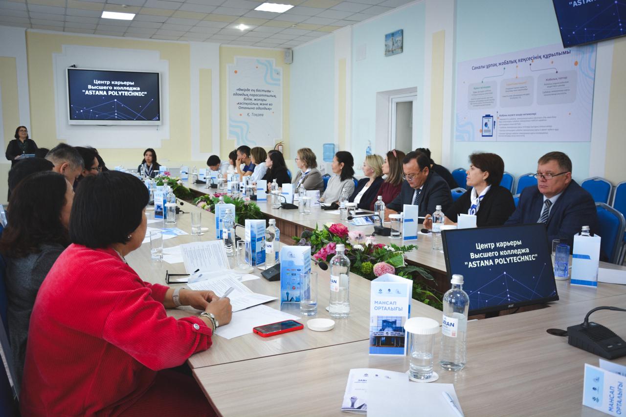 «ASTANA POLYTECHNIC» жоғары колледжінде Мансап орталығы ашылды