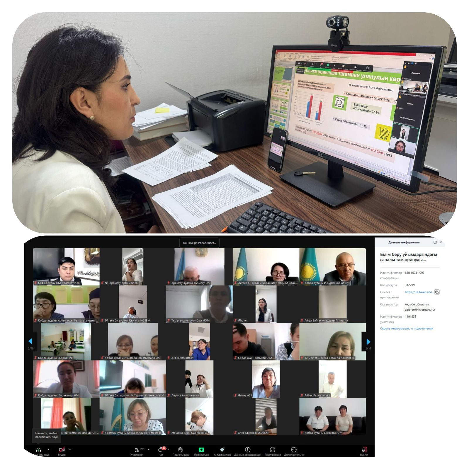 Мектеп асблоктарына қойылатын санитариялық-эпидемиологиялық қағида талаптары және оқушылар арасында тағамнан уланудың алдын-алу туралы