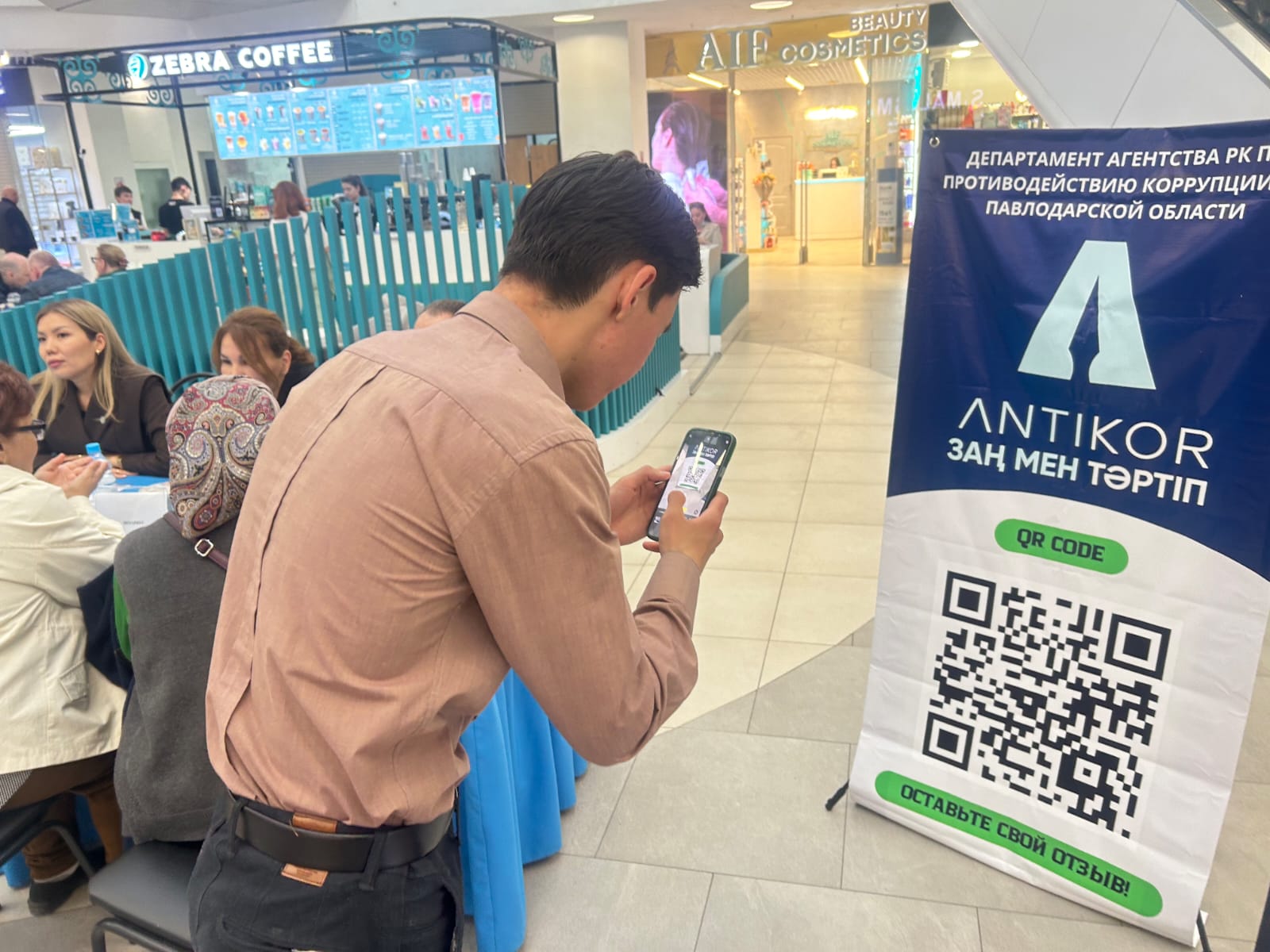 Сыбайлас жемқорлыққа қарсы мобильді топ: ашықтық пен заңдылыққа қадам