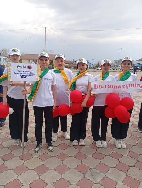 "Саябақтар шеруі -&nbsp;2025" слёті болып өтті