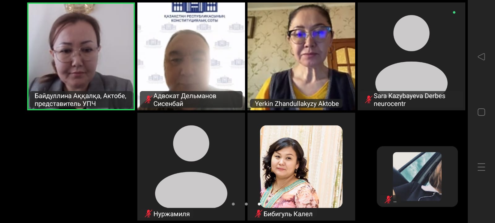 Сараптамалық кеңестің кезекті отырысы өтті