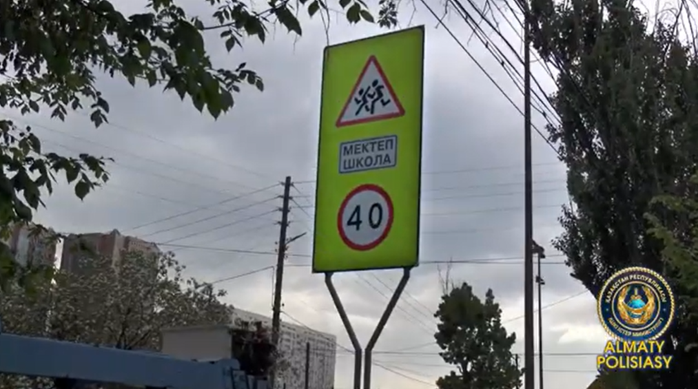 В Алматы создаются максимально безопасные условия на дорогах: особое внимание - детям