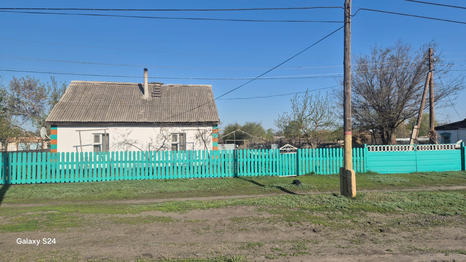 Таза аула