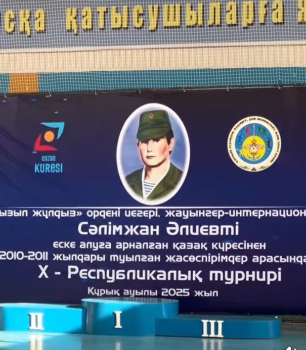 «Қызыл жұлдыз» орденінің иегері, жауынгер-интернационалист Сәлімжан Әлиевті еске алуға арналған қазақ күресінен Х-Республикалық турнирі өтті