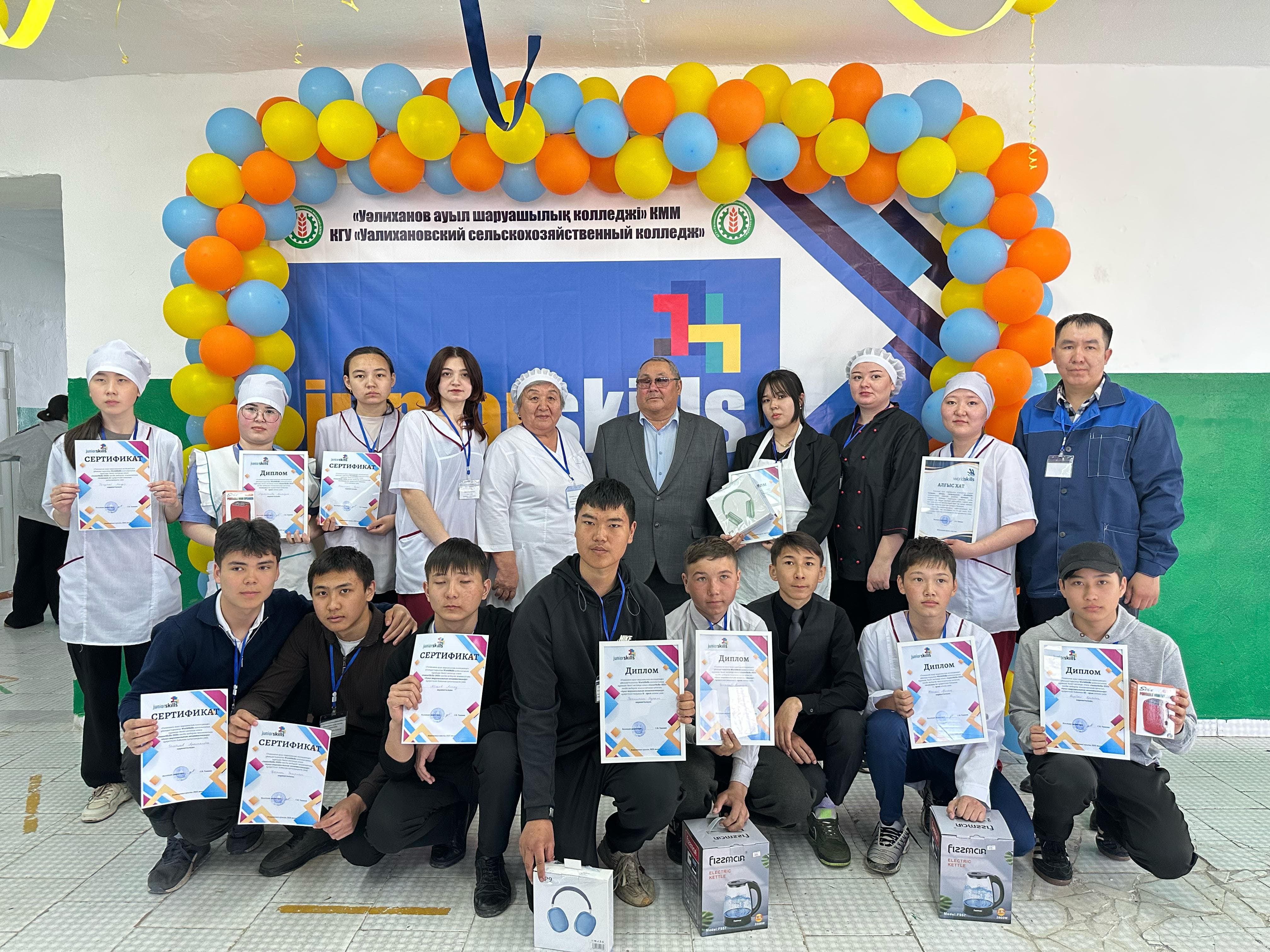 «Junior Skills – 2025»