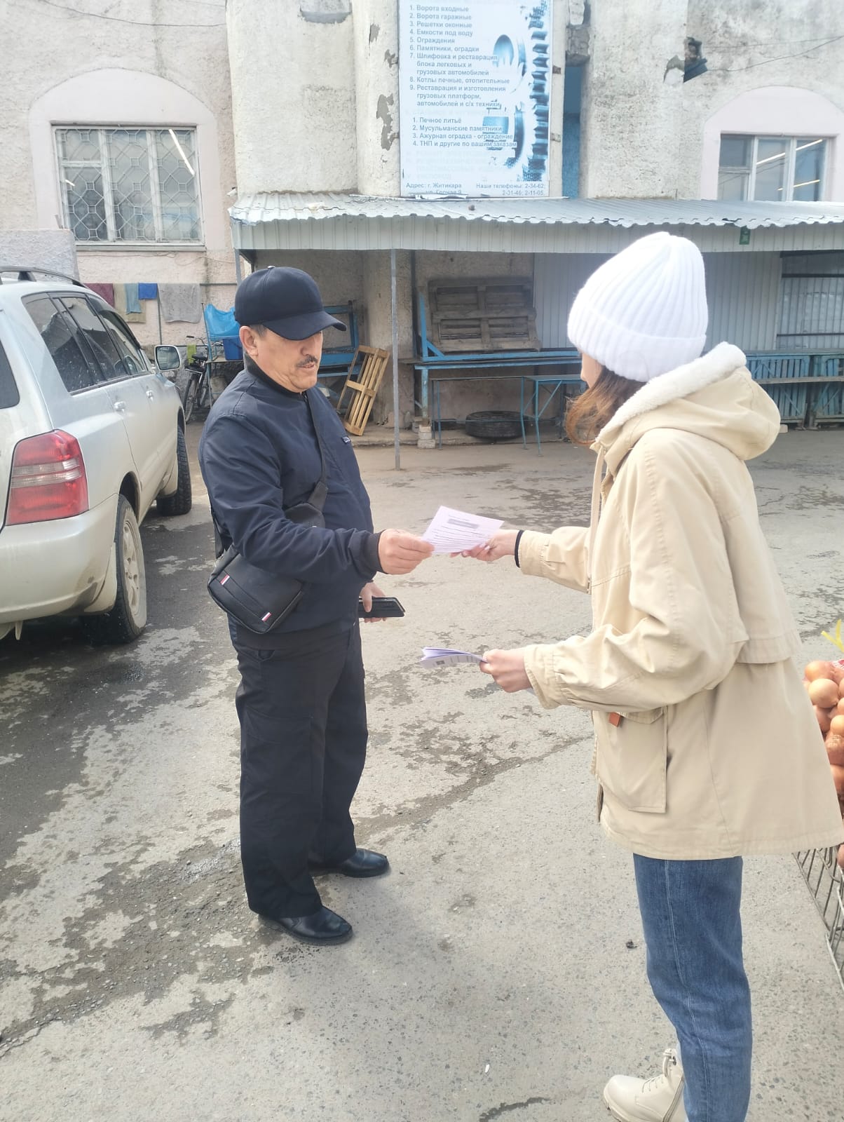 «Архивтік анықтама алуға үш қадам» акцияны өткізу туралы