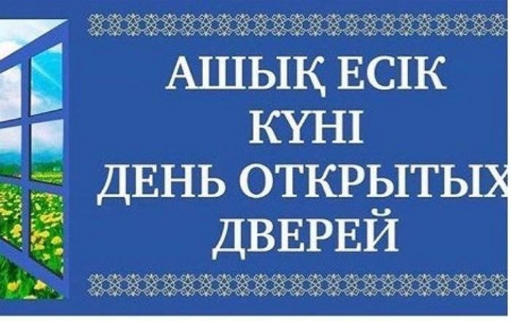 Анонс